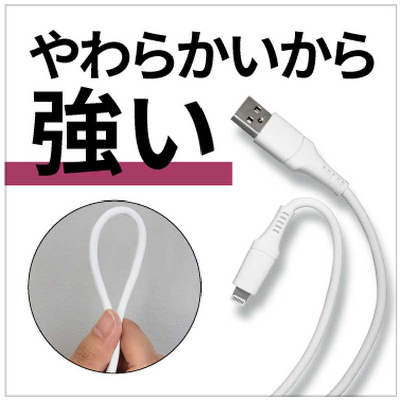 ORIGINALBASIC ORIGINALBASIC iPhone 充電ケーブル Type-A to ライトニングケーブル 1m MFi認証 シリコーン素材 やわらかい 抗菌仕様 SIAA認証　ホワイト OS-UCS1AL100WH OS-UCS1AL100WH