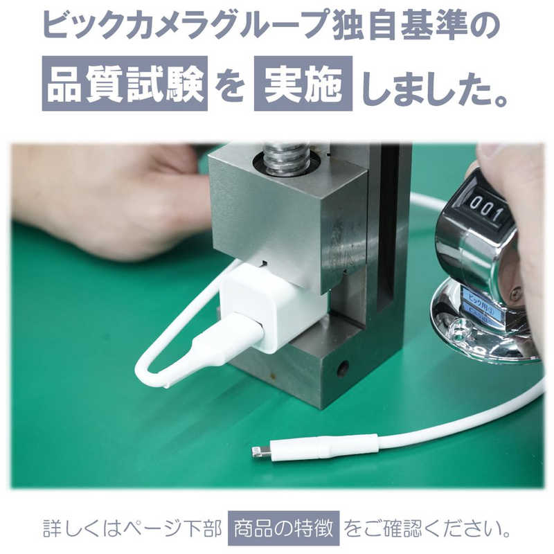 ORIGINALBASIC ORIGINALBASIC iPhone 充電ケーブル Type-A to ライトニングケーブル 1m MFi認証 シリコーン素材 やわらかい 抗菌仕様 SIAA認証　ホワイト OS-UCS1AL100WH OS-UCS1AL100WH