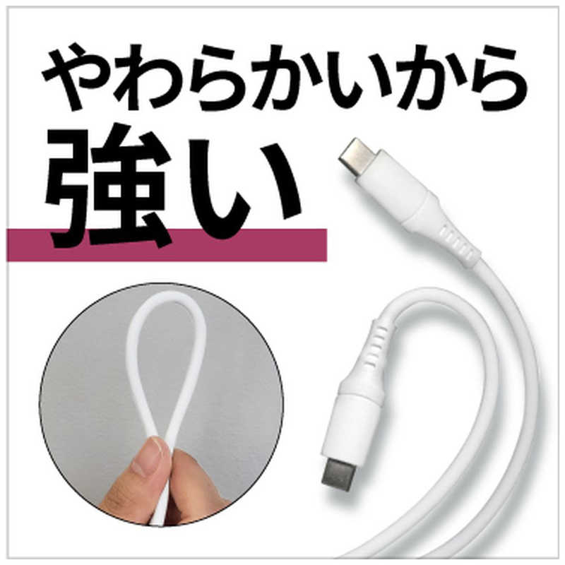 ORIGINALBASIC ORIGINALBASIC PD対応 Type-C to Type-Cケーブル 1ｍ シリコーン素材 やわらかい USB-IF認証 抗菌仕様 SIAA認証　ホワイト OS-UCS1CC100WH OS-UCS1CC100WH