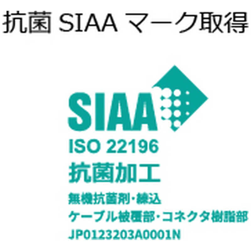 ORIGINALBASIC ORIGINALBASIC PD対応 Type-C to Type-Cケーブル 1ｍ シリコーン素材 やわらかい USB-IF認証 抗菌仕様 SIAA認証　ホワイト OS-UCS1CC100WH OS-UCS1CC100WH