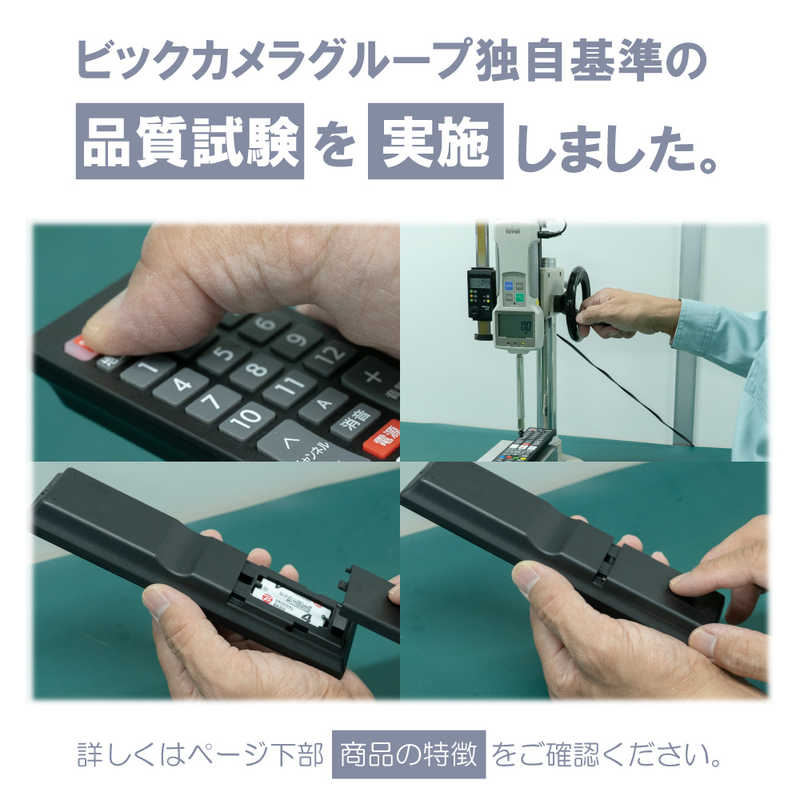 ORIGINALBASIC ORIGINALBASIC ネット動画ボタン搭載テレビリモコン 各社対応 ［単4電池×2本(別売)］ OBAVR1TVB01MU OBAVR1TVB01MU