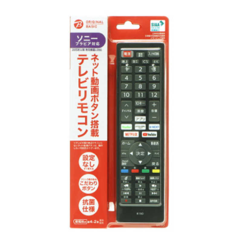 ORIGINALBASIC ORIGINALBASIC ネット動画ボタン搭載テレビリモコン ソニーブラビア対応 ［単4電池×2本(別売)］ OBAVR1TVB01SO OBAVR1TVB01SO