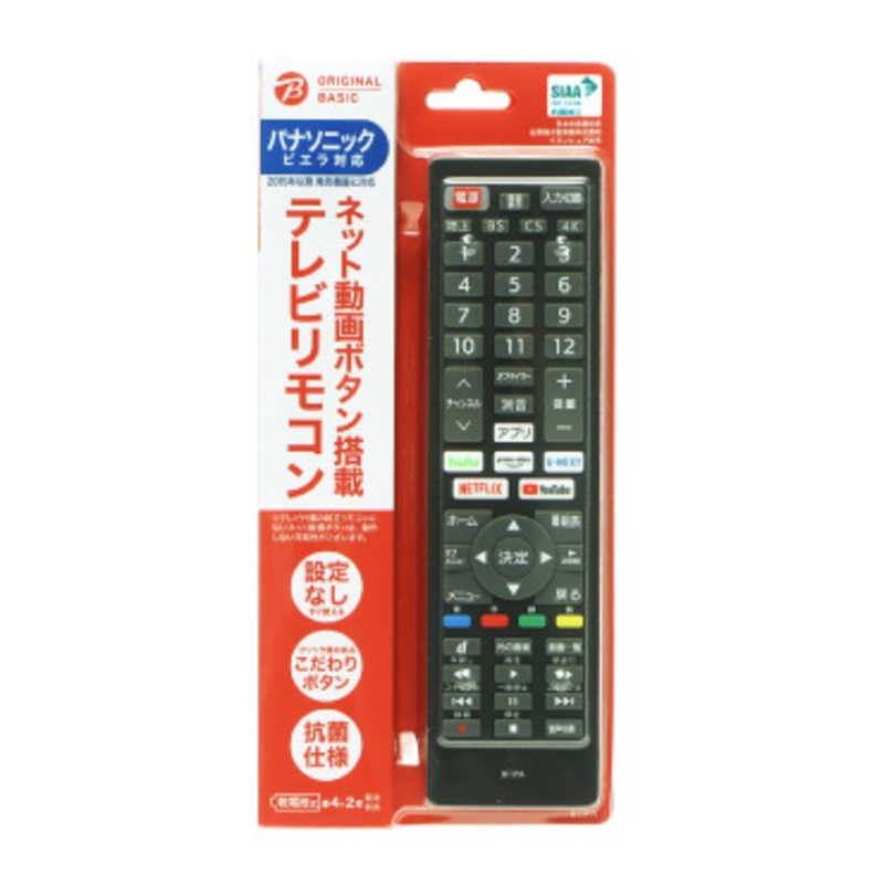 ORIGINALBASIC ORIGINALBASIC ネット動画ボタン搭載テレビリモコン パナソニックビエラ対応 ［単4電池×2本(別売)］ OBAVR1TVB01PA OBAVR1TVB01PA