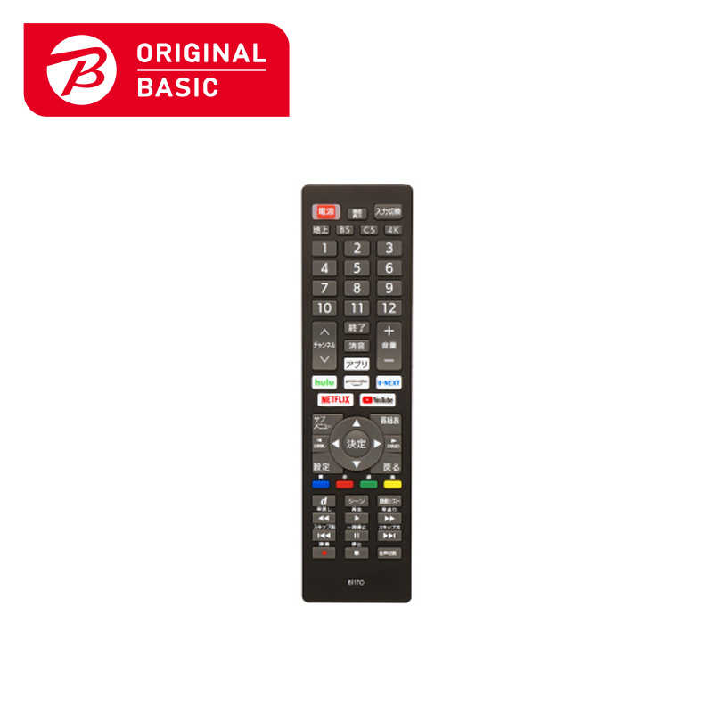 ORIGINALBASIC ORIGINALBASIC ネット動画ボタン搭載テレビリモコン 東芝レグザ対応 ［単4電池×2本(別売)］ OBAVR1TVB01TO OBAVR1TVB01TO