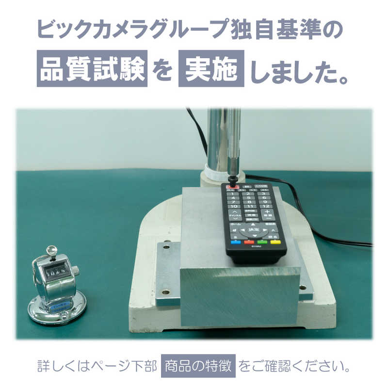 ORIGINALBASIC ORIGINALBASIC かんたんテレビリモコン 12社対応 ［単4電池×2本(別売)］ OBAVR1TVR01MU OBAVR1TVR01MU