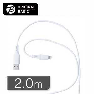 ORIGINALBASIC iPhone[dP[u Type-A to CgjOP[u 2m MFIF VR[f 炩 Rێdl SIAAF zCg OB-UCS2AL200-W