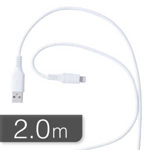 ORIGINALBASIC iPhone充電ケーブル Type-A to ライトニングケーブル 2m MFI認証 シリコーン素材 やわらかい 抗菌仕様 SIAA認証 ホワイト OB-UCS2AL200-W ORIGINALBASIC iPhone充電ケーブル Type-A to ライトニングケーブル 2m MFI認証 シリコーン素材 やわらかい 抗菌仕様 SIAA認証 ホワイト OB-UCS2AL200-W