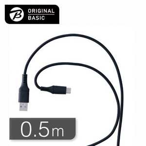 ORIGINALBASIC USB-Ato Type-CP[u 0.5m VR[f 炩 Rێdl SIAAF ubN OB-UCS2AC050-K