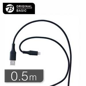 ORIGINALBASIC iPhone[dP[u Type-A to CgjOP[u 0.5m MFIF VR[f 炩 Rێdl SIAAF ubN OB-UCS2AL050-K