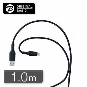 ORIGINALBASIC iPhone[dP[u Type-A to CgjOP[u 1m MFIF VR[f 炩 Rێdl SIAAF ubN OB-UCS2AL100-K