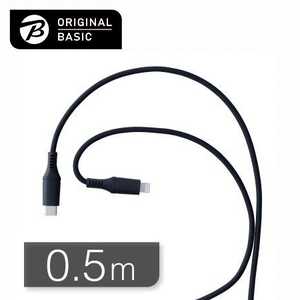 ORIGINALBASIC iPhone[dP[u Type-C to CgjOP[u 0.5m MFIF VR[f 炩 Rێdl SIAAF ubN OB-UCS2CL050-K