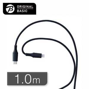 ORIGINALBASIC iPhone充電ケーブル Type-C to ライトニングケーブル 1m MFI認証 シリコーン素材 やわらかい 抗菌仕様 SIAA認証 ブラック OB-UCS2CL100-K