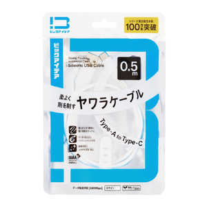 �r�b�N�A�C�f�A USB Type-A to Type-C �V���R�[���P�[�u�� 0.5m �z���C�g BIT-UC60S1AC050W