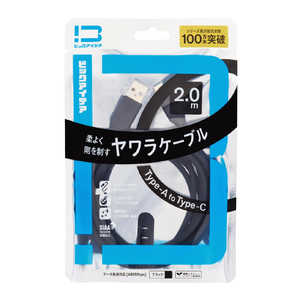 �r�b�N�A�C�f�A USB Type-A to Type-C �V���R�[���P�[�u�� 2.0m �u���b�N BIT-UC60S1AC200K