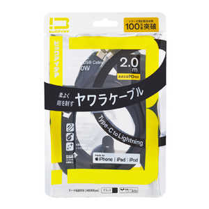 �r�b�N�A�C�f�A USB Type-C to Lightning �V���R�[���P�[�u�� 2.0m �u���b�N BIT-UC60S1CL200K