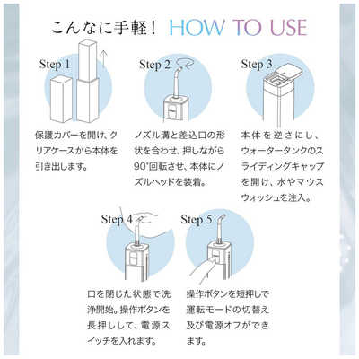 YOX ウォーターフロッサー6(口腔洗浄器)ポケットサイズ ホワイト