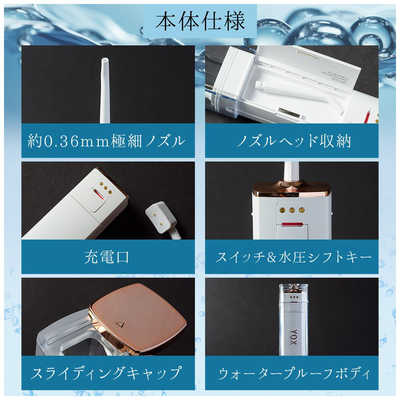 YOX ウォーターフロッサー6(口腔洗浄器)ポケットサイズ ホワイト
