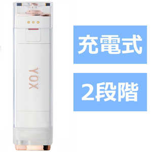 YOX ウォーターフロッサー6(口腔洗浄器)ポケットサイズ ホワイト YJW600W