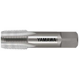 弥満和製作所 ヤマワ 管用テーパねじ用ハンドタップ短ねじ形 S-PT 1/4-19 SPT14 弥満和製作所 ヤマワ 管用テーパねじ用ハンドタップ短ねじ形 S-PT 1/4-19 SPT14