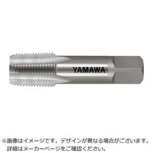 弥満和製作所 ヤマワ 管用テーパねじ用ハンドタップ短ねじ形 S-PT 1-1/4-11 SPT2114 弥満和製作所 ヤマワ 管用テーパねじ用ハンドタップ短ねじ形 S-PT 1-1/4-11 SPT2114