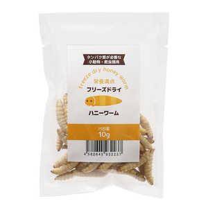 LEAF フリーズドライ ハニーワーム 10g 