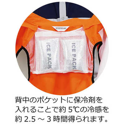 岡潮　冷感保冷剤付き、空調ベスト＋バッテリー付２０２０１　ネイビー　4L 空調付きベスト 2020B +ブラシレスファンセット、モバイル