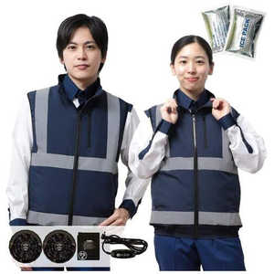 岡潮 保冷剤付、空調安全ベスト 冷感保冷剤付き、空調安全ベスト+バッテリー付 ネイビー S 30226NS0910N 岡潮 保冷剤付、空調安全ベスト 冷感保冷剤付き、空調安全ベスト+バッテリー付 ネイビー S 30226NS0910N