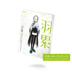 THINKR 音楽的同位体 羽累(HARU) スターターパッケージ KTR0080 THINKR 音楽的同位体 羽累(HARU) スターターパッケージ KTR0080
