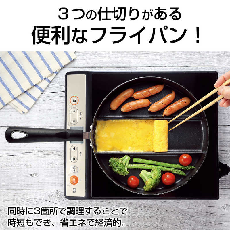 TOTSUBOSHI TOTSUBOSHI センターエッグトリプルパン ［IH対応］ T021 T021
