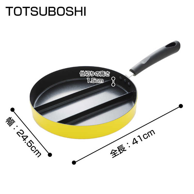 TOTSUBOSHI TOTSUBOSHI センターエッグトリプルパン ［IH対応］ T021 T021