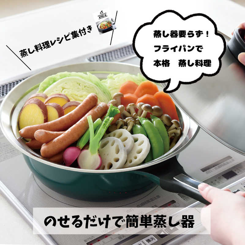 TOTSUBOSHI TOTSUBOSHI のせるだけで簡単蒸し器18～20cm T-025 T-025