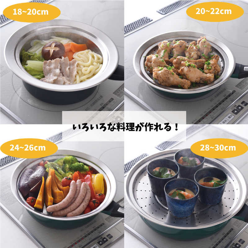 TOTSUBOSHI TOTSUBOSHI のせるだけで簡単蒸し器18～20cm T-025 T-025