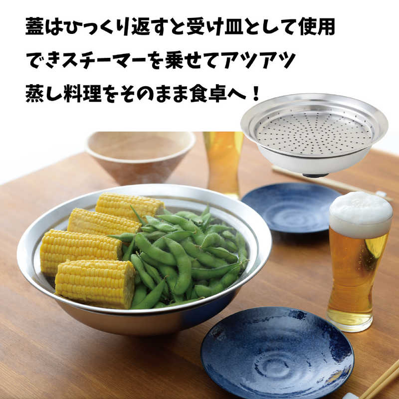 TOTSUBOSHI TOTSUBOSHI のせるだけで簡単蒸し器18～20cm T-025 T-025