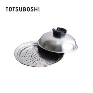 TOTSUBOSHI (T)のせるだけで簡単蒸し器20～22cm T-026
