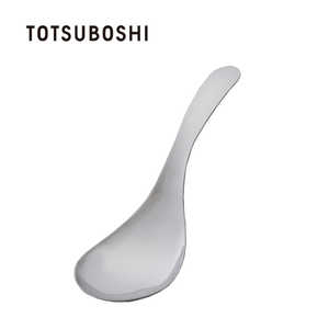 TOTSUBOSHI 絶妙サイズの取りわけスプーン T-043 TOTSUBOSHI 絶妙サイズの取りわけスプーン T-043