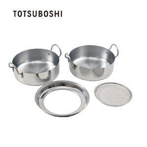 TOTSUBOSHI (T)取っ手も場所を取らない油(ユウ)ターン20cm T-92098