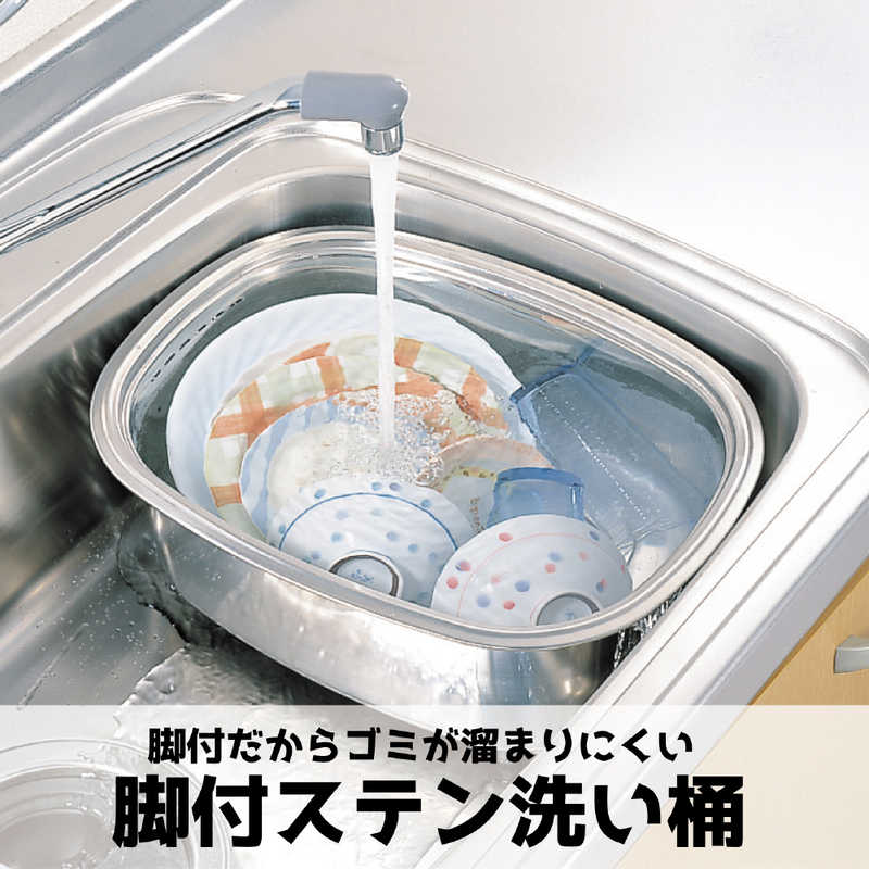 TOTSUBOSHI TOTSUBOSHI (T)脚付ステン洗い桶(袋入れ) T-92116 T-92116