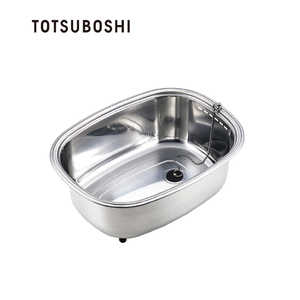 TOTSUBOSHI (T)脚付ステンレス洗い桶(中栓付き) T-92117