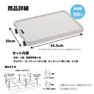 TOTSUBOSHI (T)スマートキャリー T-92156 の通販 - カテゴリ：日用品 