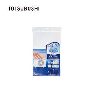 TOTSUBOSHI (T)エアコンの室外機を守ります T-92168 TOTSUBOSHI (T)エアコンの室外機を守ります T-92168