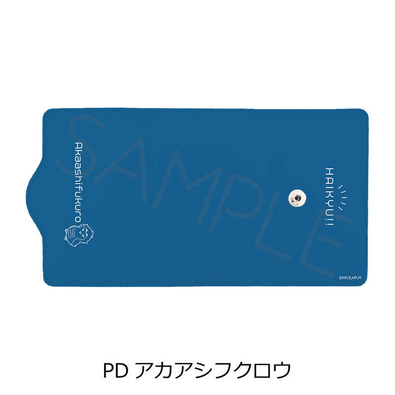 シンクイノベーション シンクイノベーション 『ハイキュー！！』第6弾 キーケース PD(アカアシフクロウ)  