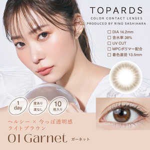 Pia (度あり/-7.00) トパーズ ワンデー ガーネット(BC8.6 /PWR-7.00 /DIA14.2)(10枚入) カラコン Pia (度あり/-7.00) トパーズ ワンデー ガーネット(BC8.6 /PWR-7.00 /DIA14.2)(10枚入) カラコン