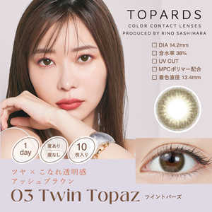 Pia (度あり/-1.25) トパーズ ワンデー ツイントパーズ(BC8.6 /PWR-1.25 /DIA14.2)(10枚入) カラコン Pia (度あり/-1.25) トパーズ ワンデー ツイントパーズ(BC8.6 /PWR-1.25 /DIA14.2)(10枚入) カラコン