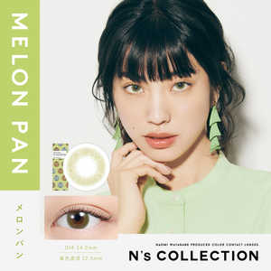 Pia (度あり/-3.25) エヌズコレクション メロンパン(BC8.6 /PWR-3.25 /DIA14.2)(10枚入) カラコン Pia (度あり/-3.25) エヌズコレクション メロンパン(BC8.6 /PWR-3.25 /DIA14.2)(10枚入) カラコン
