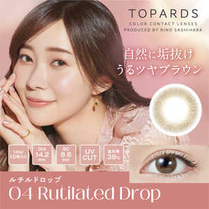 Pia (度あり/-5.00) トパーズ ワンデー ルチルドロップ(BC8.6 /PWR-5.00 /DIA14.2)(10枚入) カラコン Pia (度あり/-5.00) トパーズ ワンデー ルチルドロップ(BC8.6 /PWR-5.00 /DIA14.2)(10枚入) カラコン