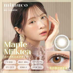 Pia (度あり/-5.00) mimuco(ミムコ) メープルミルクティー(BC8.6 /PWR-5.00 /DIA14.2)(10枚入) カラコン Pia (度あり/-5.00) mimuco(ミムコ) メープルミルクティー(BC8.6 /PWR-5.00 /DIA14.2)(10枚入) カラコン