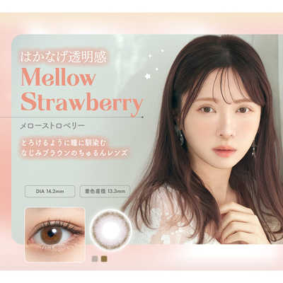 【☆*:.。.ミーコ.。.:*☆】 Pia (度あり/-5.25) mimuco（ミムコ） メローストロベリー (BC8