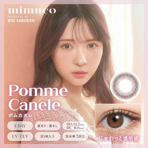 Pia (度あり/-9.50) mimuco(ミムコ) ポムカヌレ(BC8.6 /PWR-9.50 /DIA14.2)(10枚入) カラコン Pia (度あり/-9.50) mimuco(ミムコ) ポムカヌレ(BC8.6 /PWR-9.50 /DIA14.2)(10枚入) カラコン