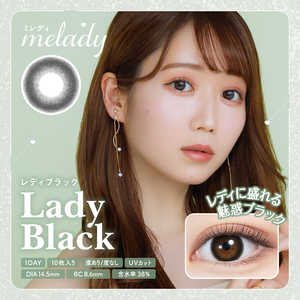 Pia melady（ミレディ） レディブラック(BC8.6 /PWR±0.00 /DIA14.5)(10枚入)