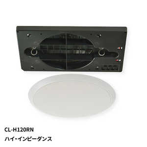 MASSIVE 天井スピーカー CL-H120RN